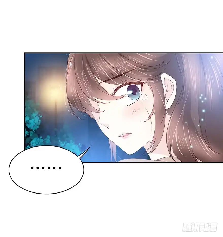 时空恋人 怀念 第58页