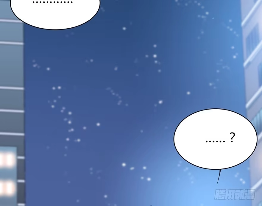时空恋人 怀念 第31页