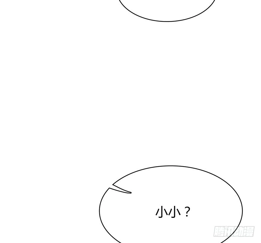 时空恋人 怀念 第54页