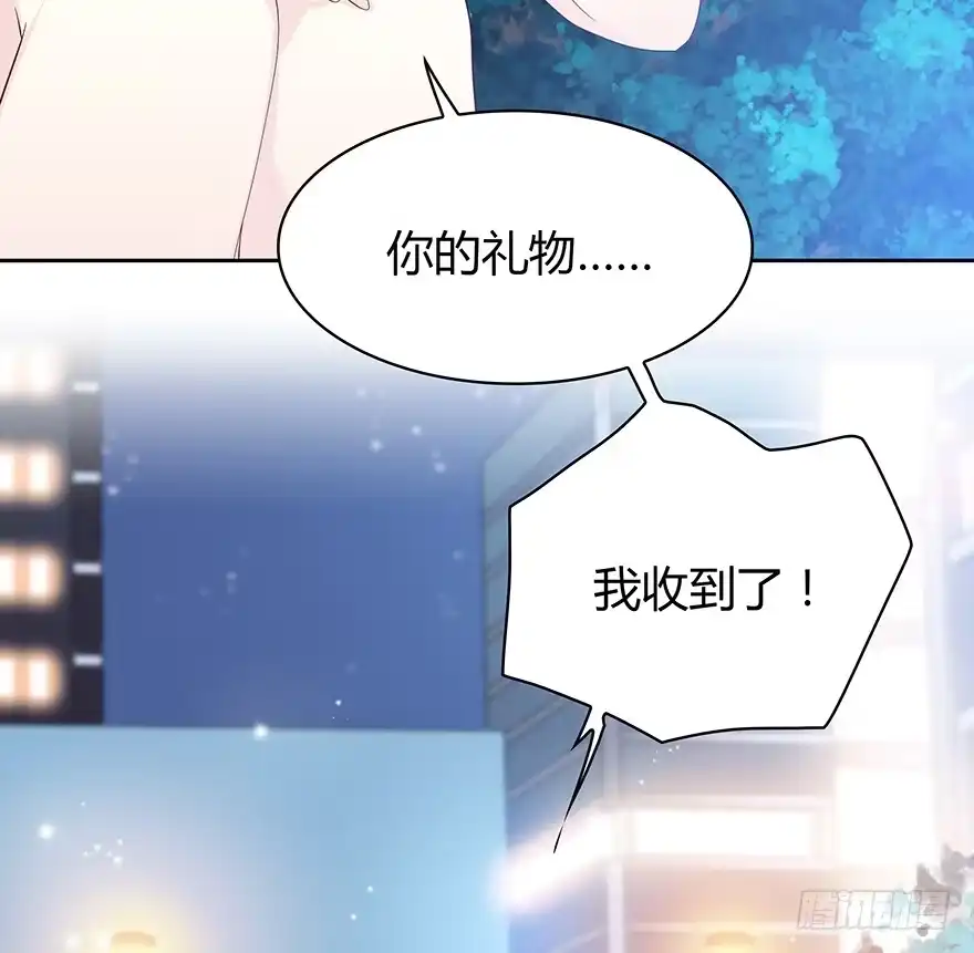 时空恋人 怀念 第46页
