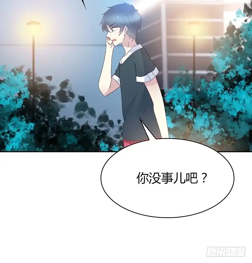时空恋人 怀念 第38页
