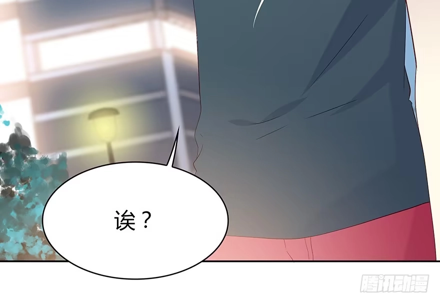 时空恋人 怀念 第43页