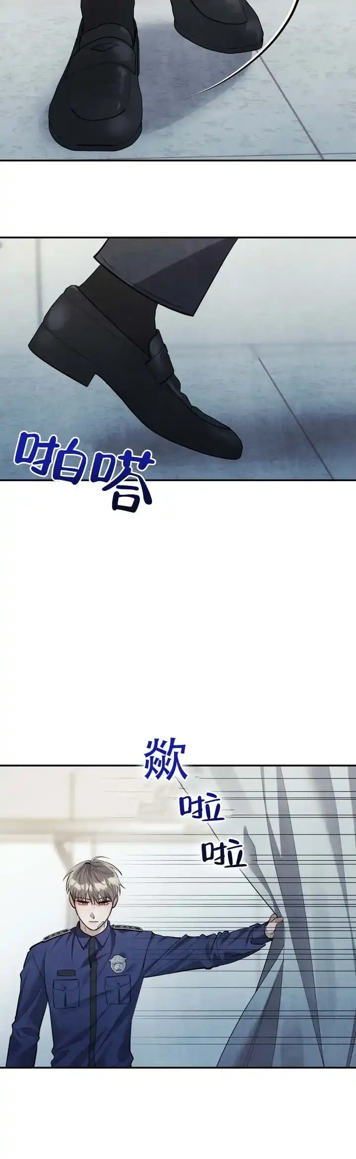 《石墨》第11话 第9页