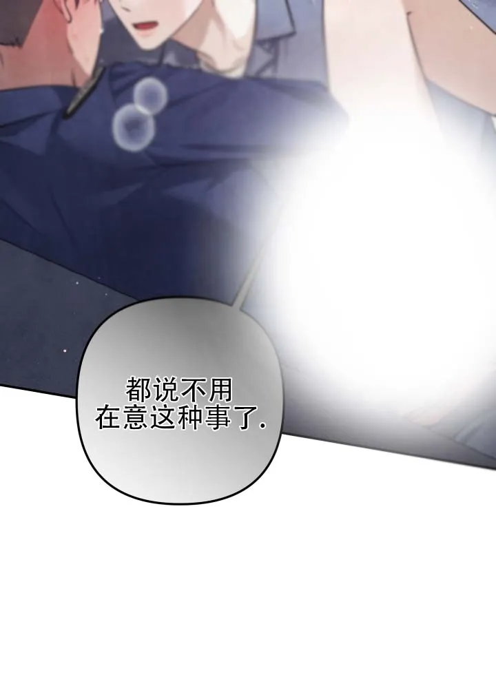 《石墨》第15话 第10页