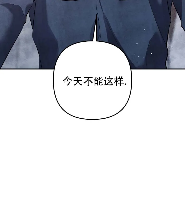 《石墨》第16话 第9页