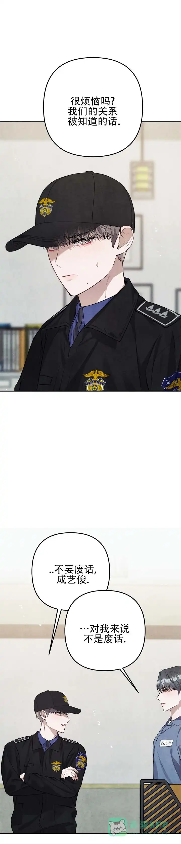 《石墨》第3话 第6页