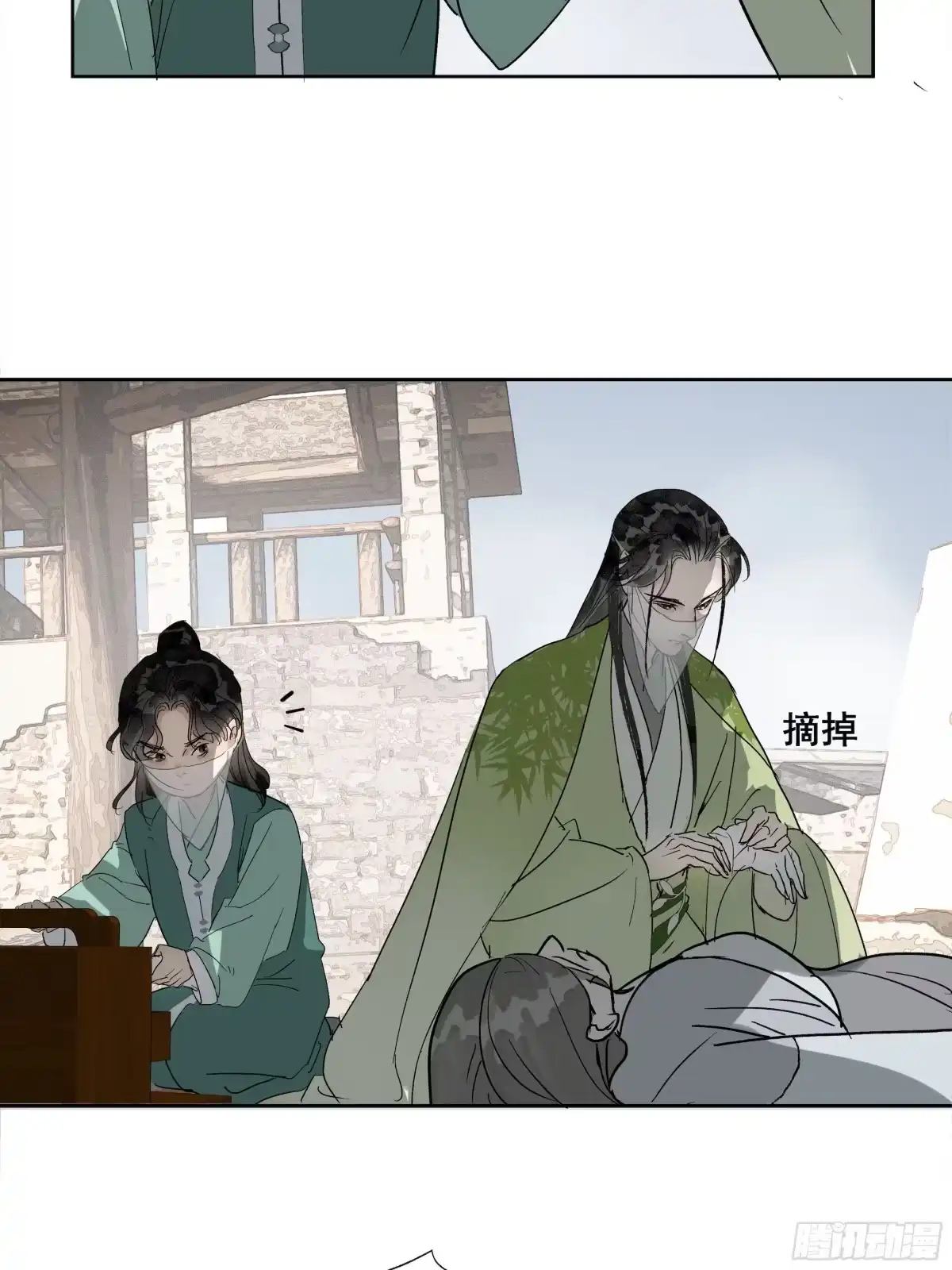 《拾年春》第39话 入门学医 第28页