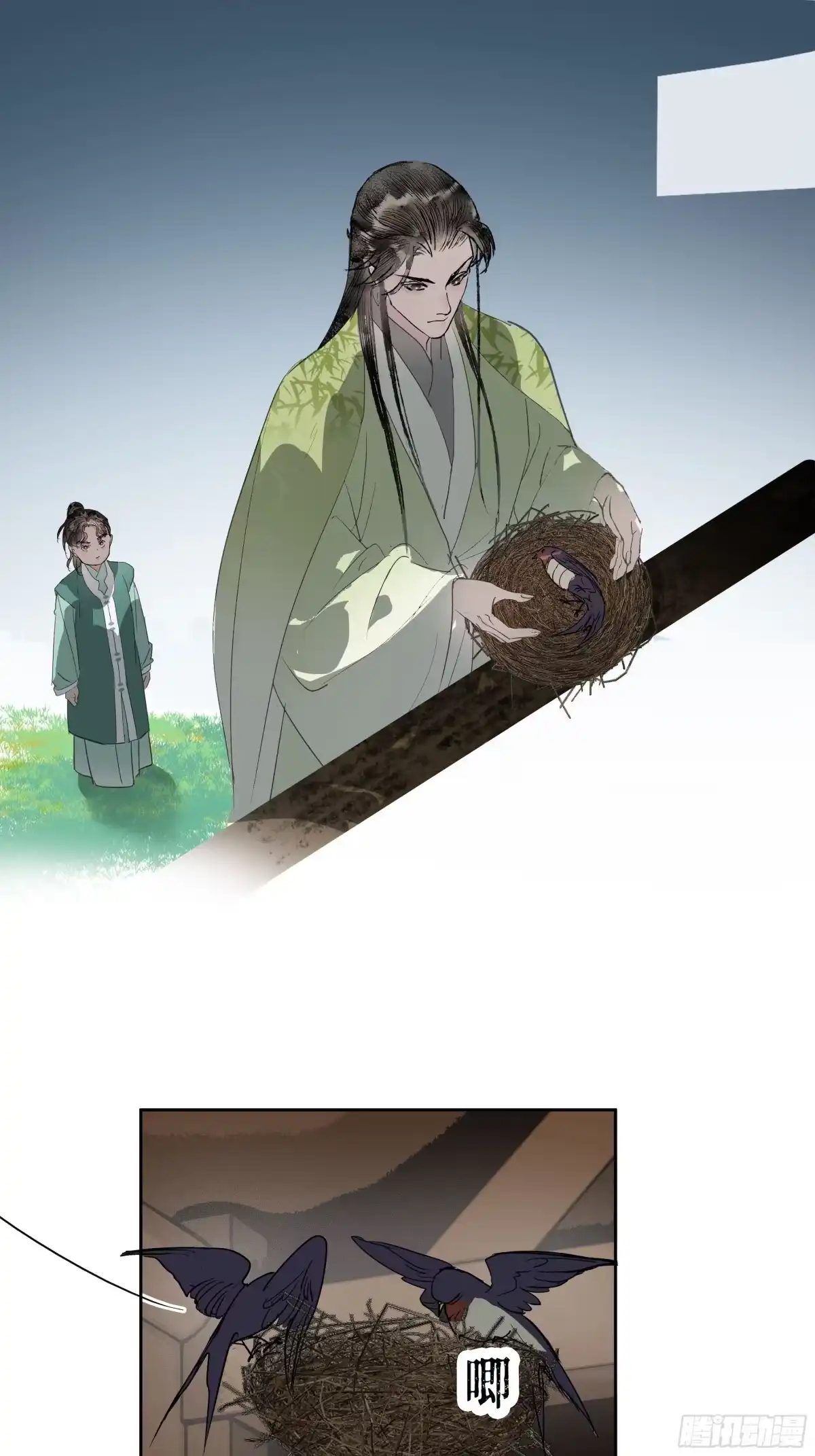 《拾年春》第39话 入门学医 第19页