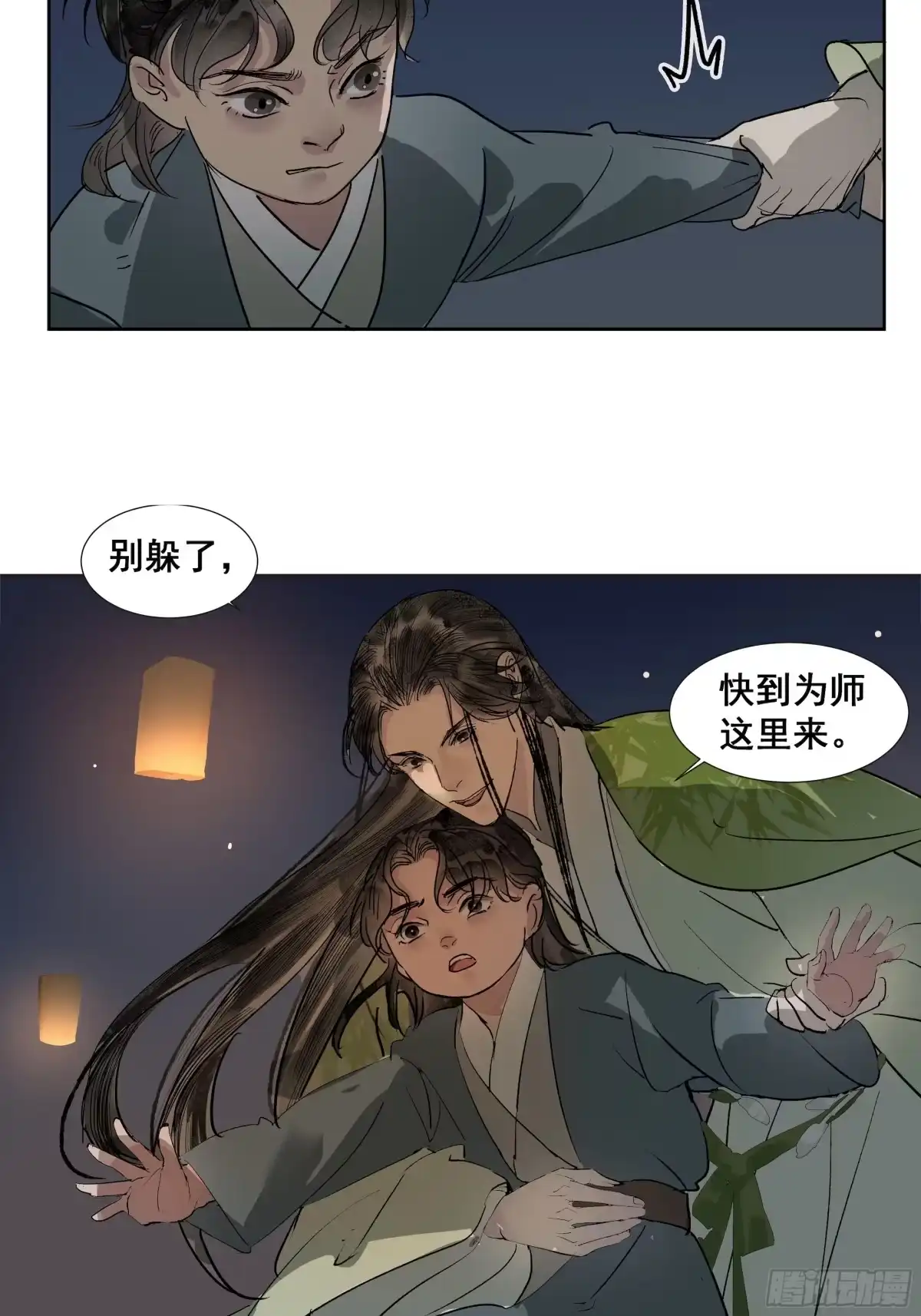 《拾年春》第39话 入门学医 第10页