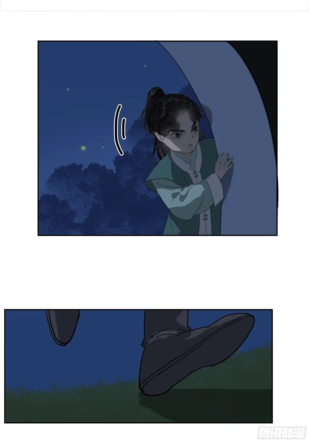 《拾年春》第40话 师父（一） 第25页