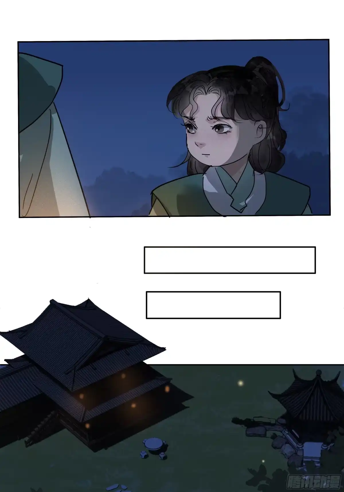《拾年春》第40话 师父（一） 第23页