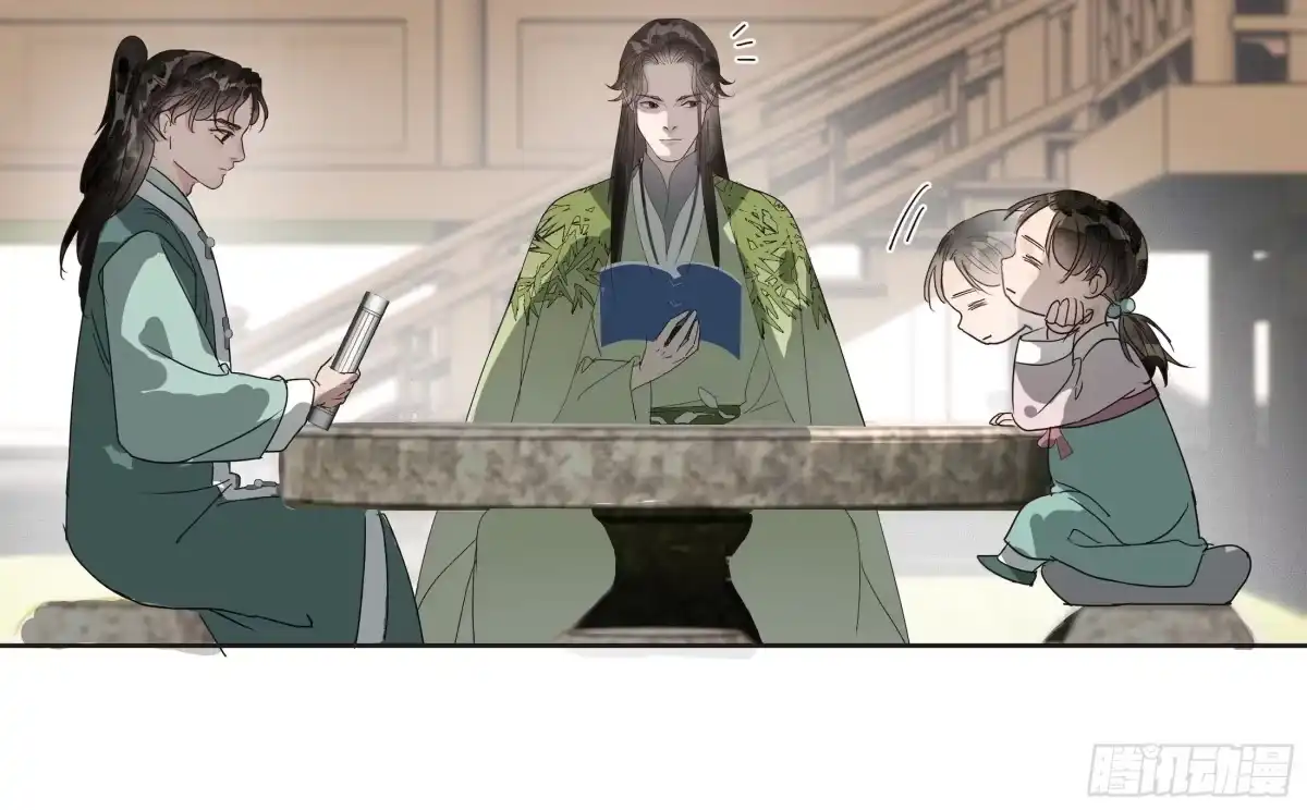 《拾年春》第41话 师父（二） 第23页