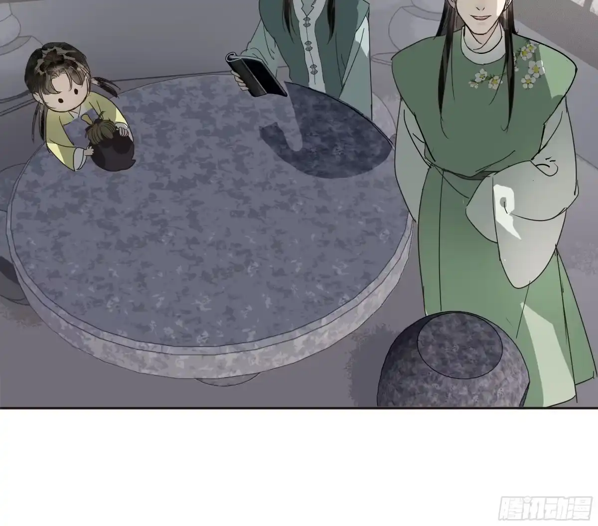《拾年春》第41话 师父（二） 第36页