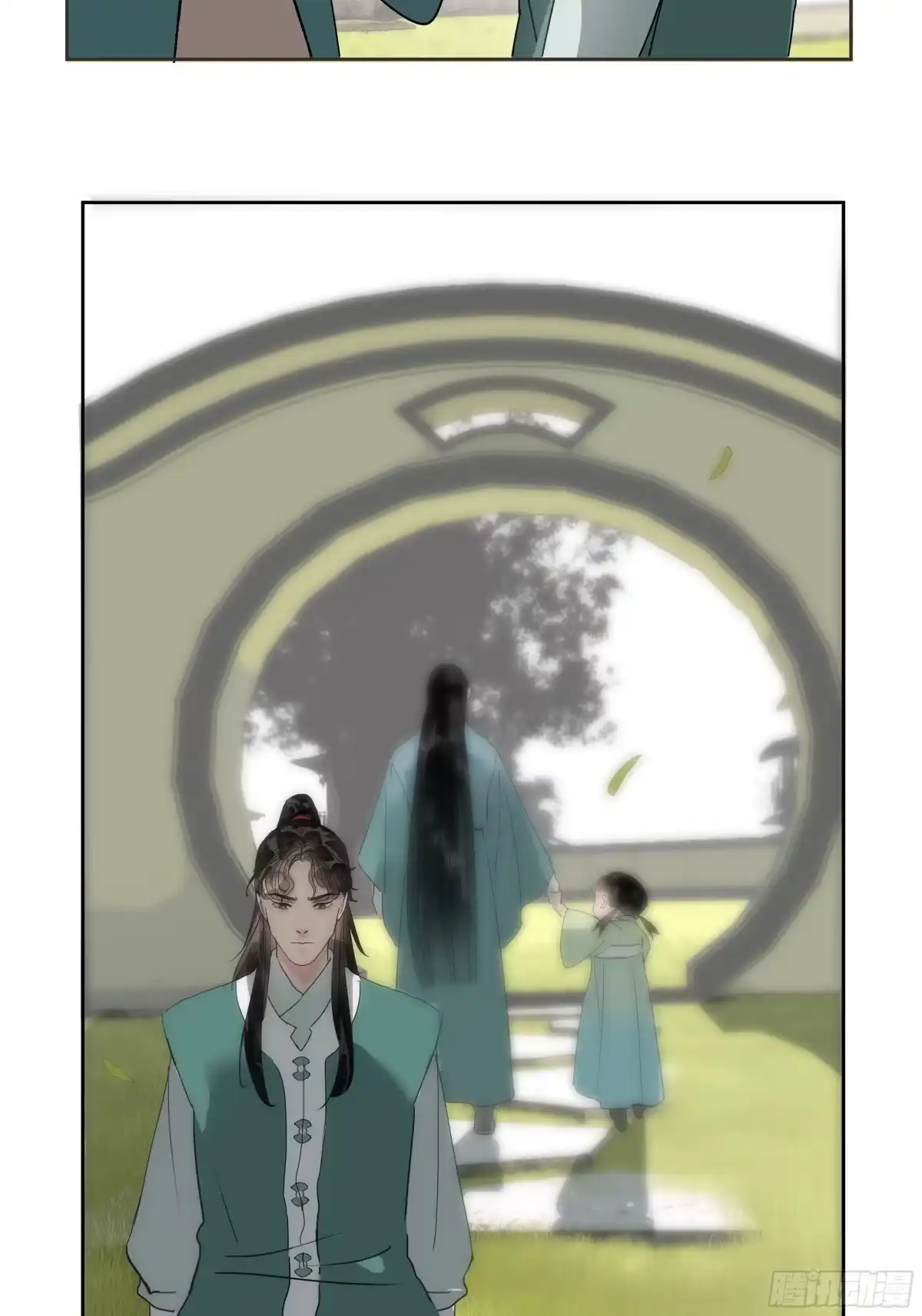 《拾年春》第42话 师父（三） 第21页