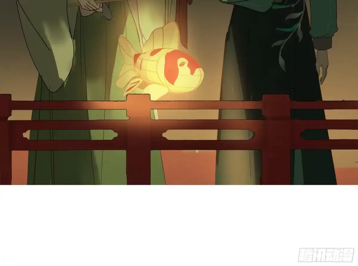 《拾年春》第42话 师父（三） 第9页