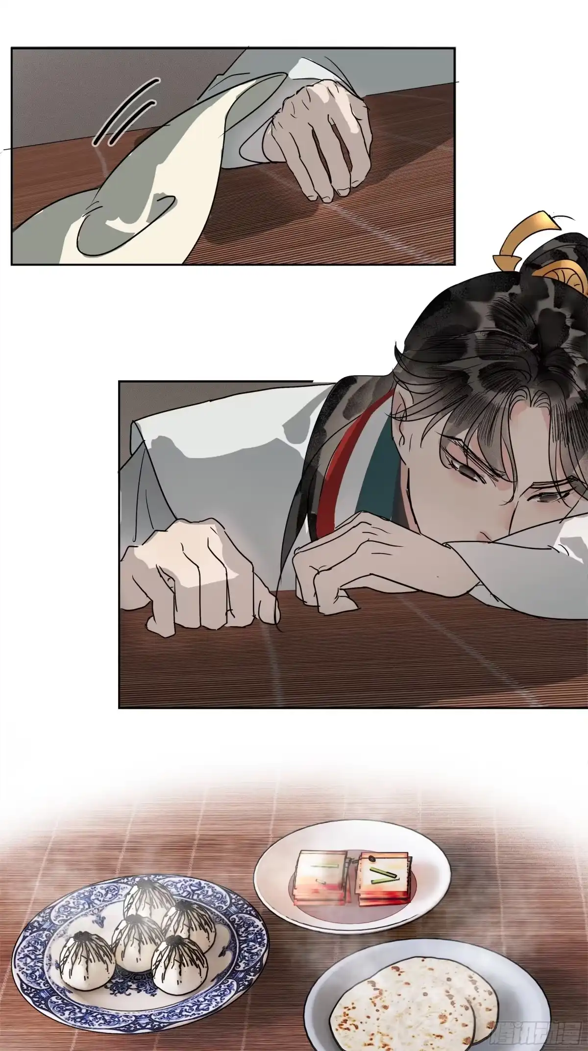 《拾年春》第43话 师父（四） 第3页