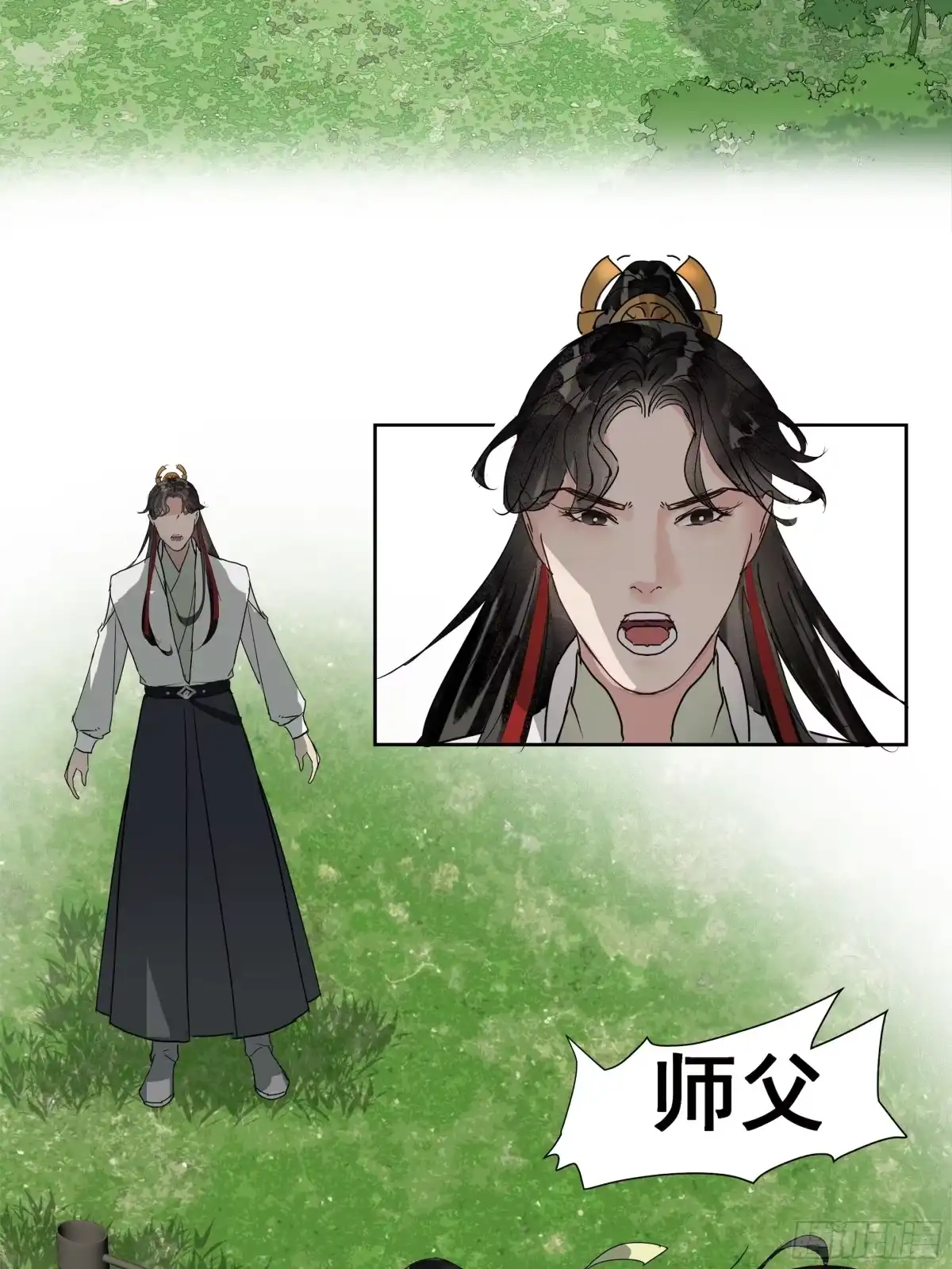 《拾年春》第43话 师父（四） 第19页
