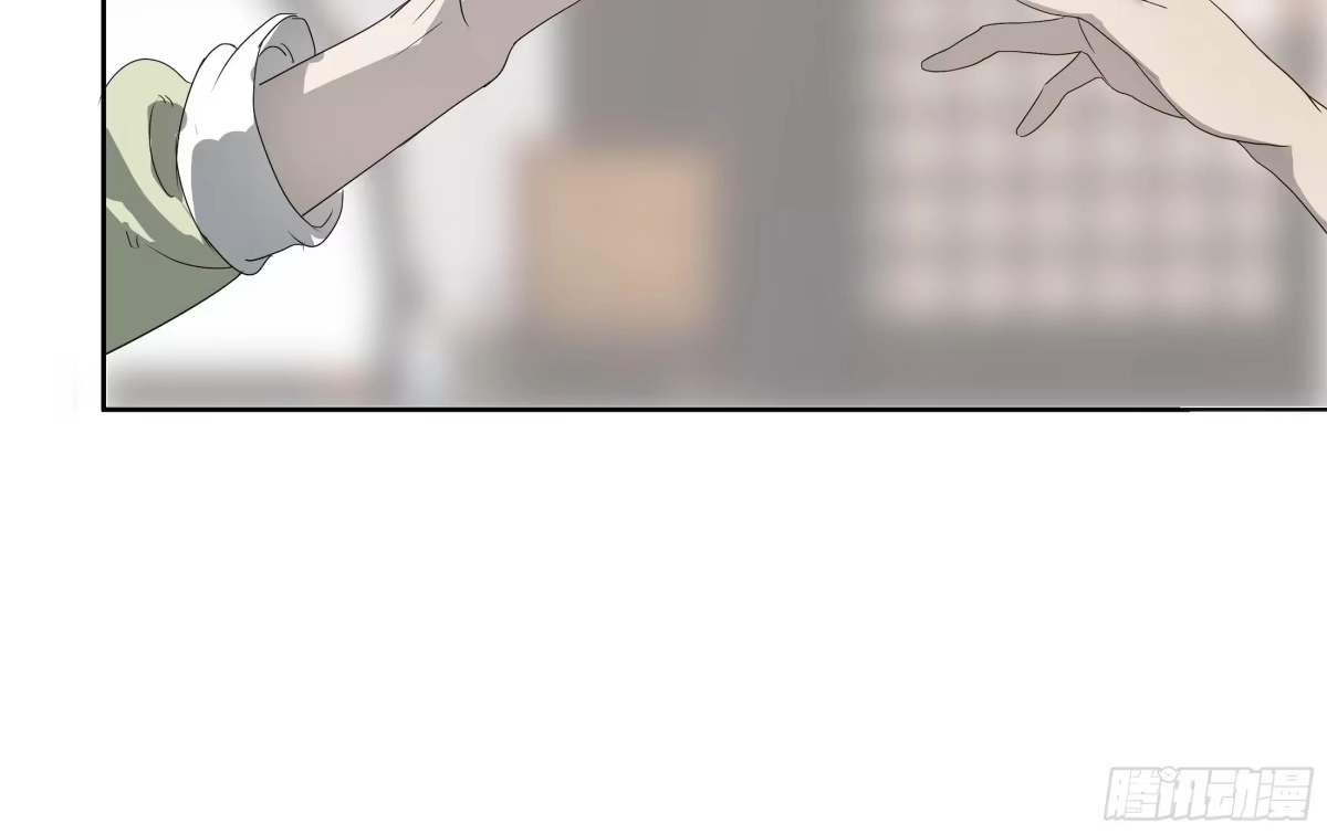 《拾年春》第43话 师父（四） 第23页