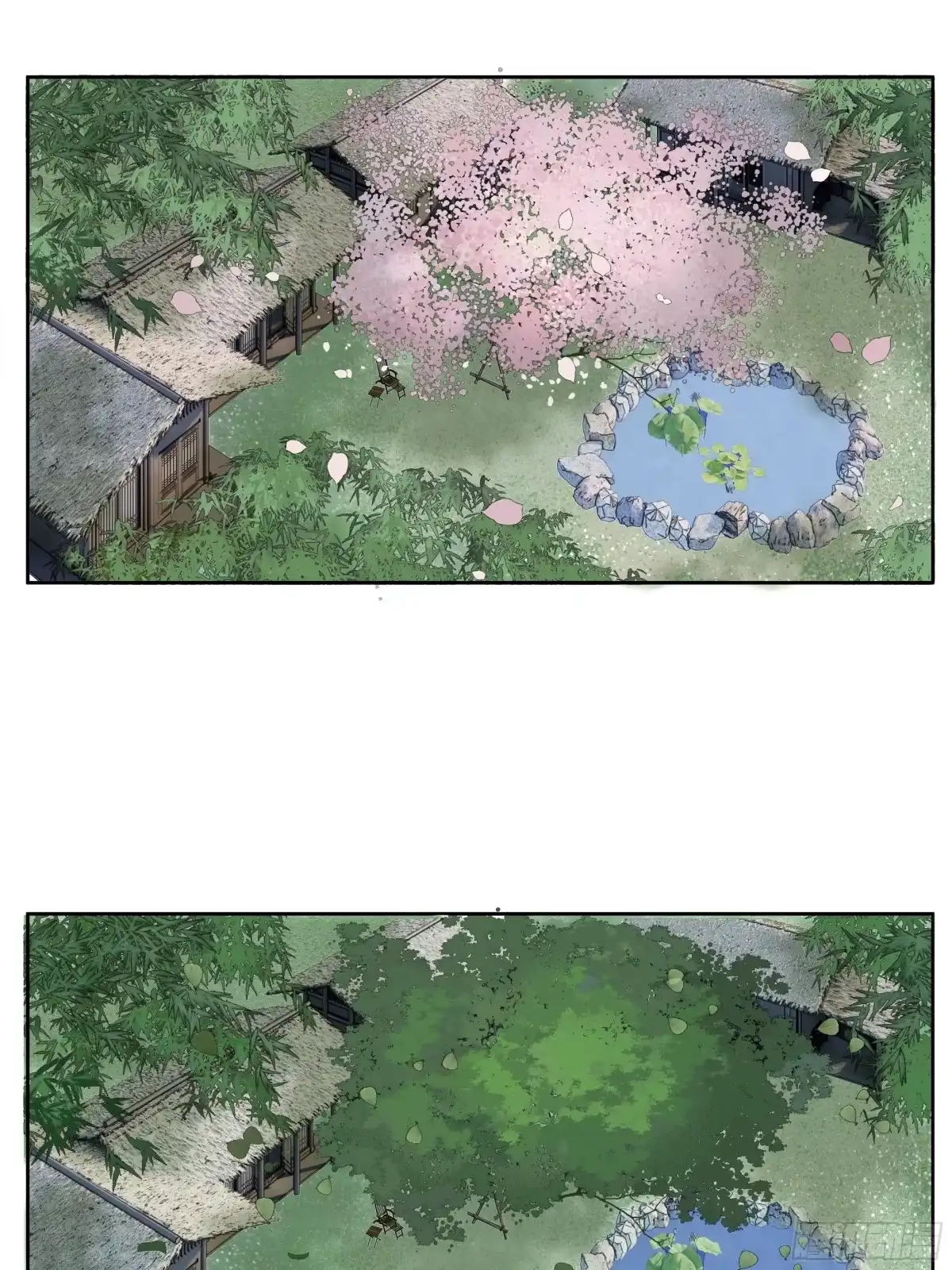 《拾年春》第43话 师父（四） 第13页