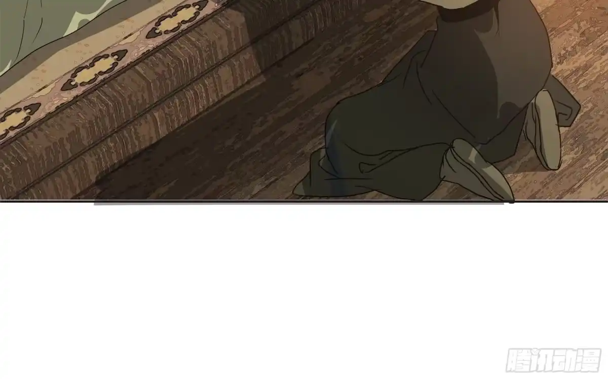 《拾年春》第43话 师父（四） 第32页