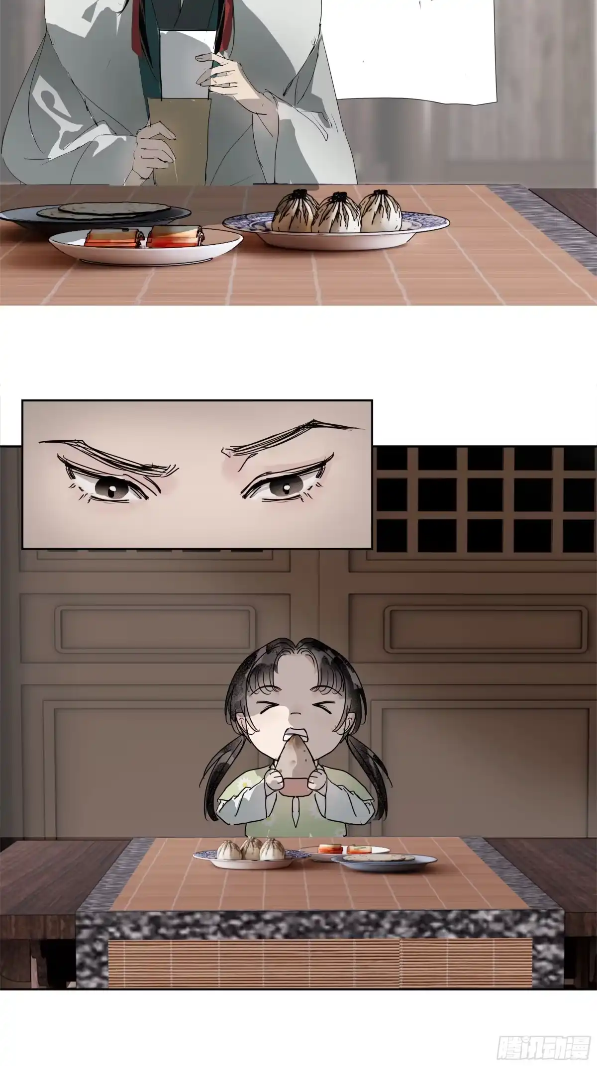 《拾年春》第43话 师父（四） 第6页