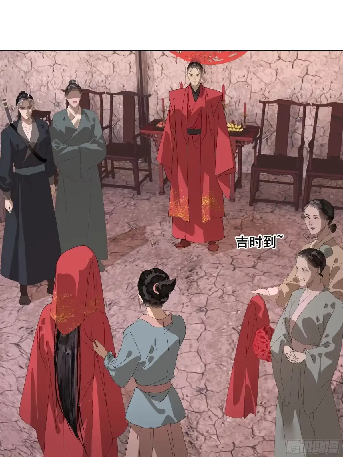 《拾年春》第46话 悲喜不通（二） 第15页