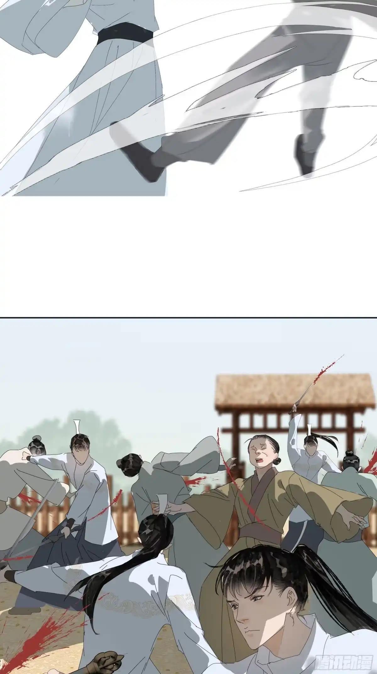 《拾年春》第46话 悲喜不通（二） 第26页