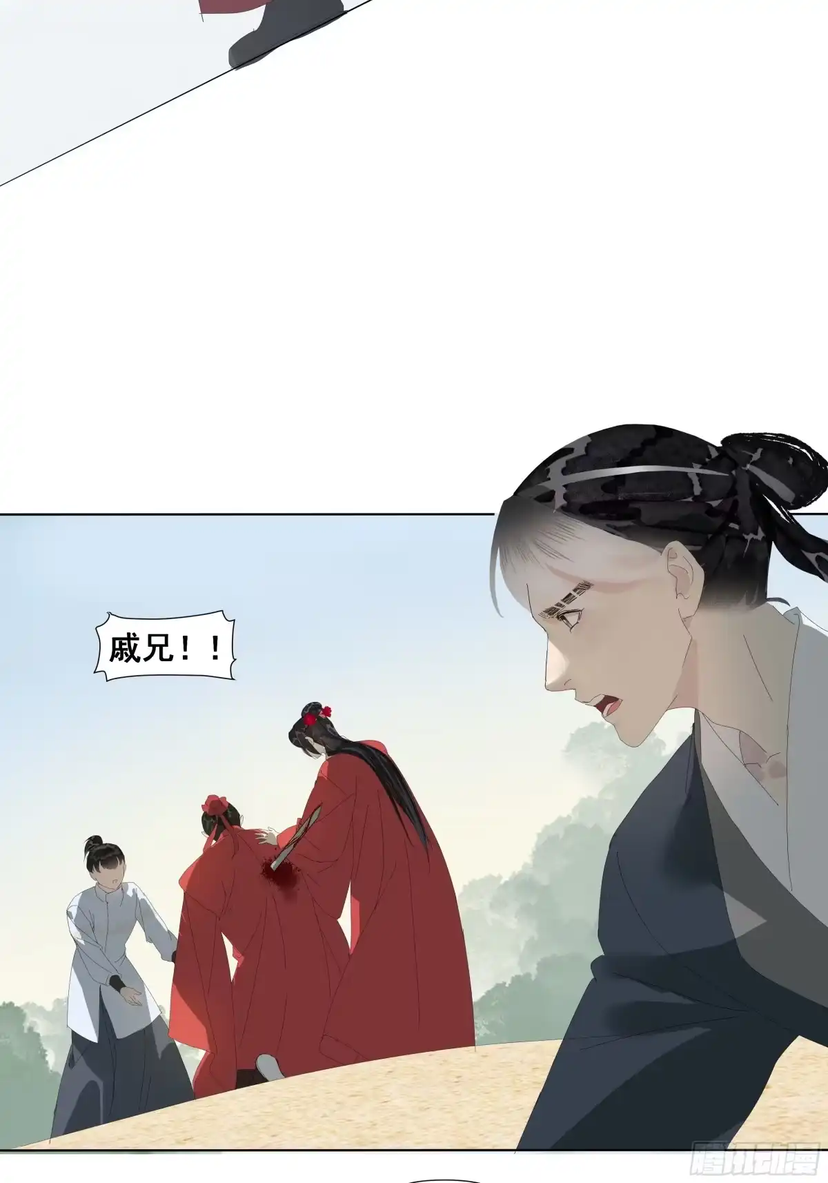 《拾年春》第47话 悲喜不通（三） 第3页