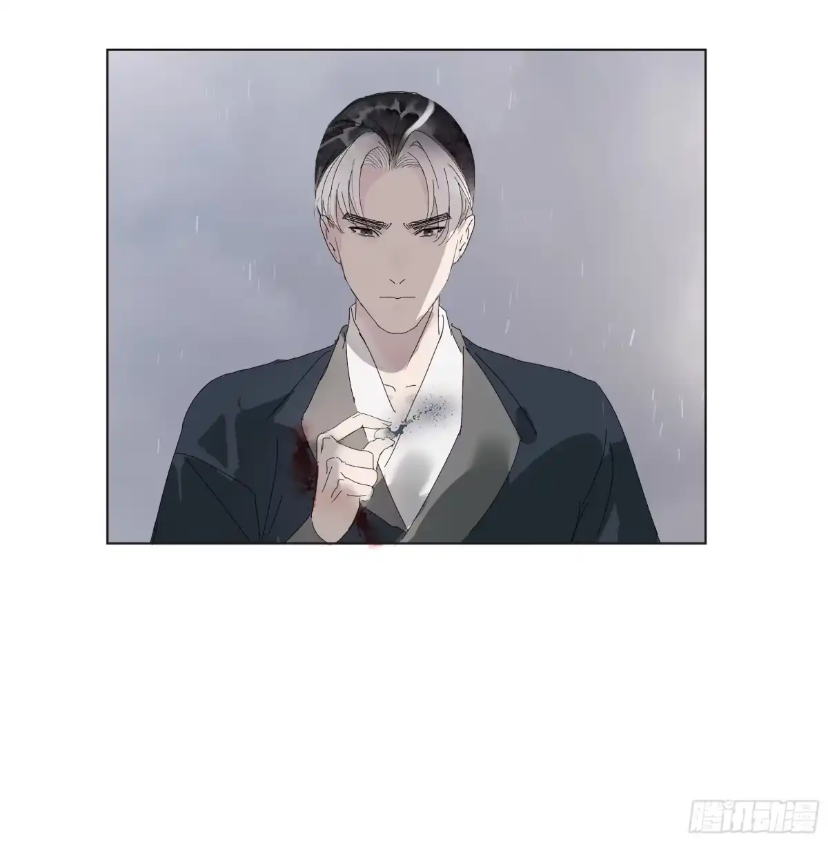 《拾年春》第47话 悲喜不通（三） 第28页