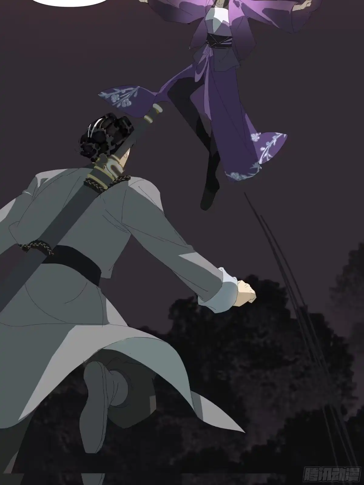 《拾年春》第49话 掠友之人 第17页