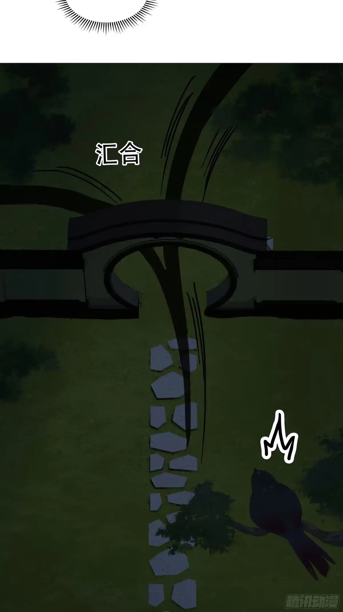 《拾年春》第49话 掠友之人 第12页