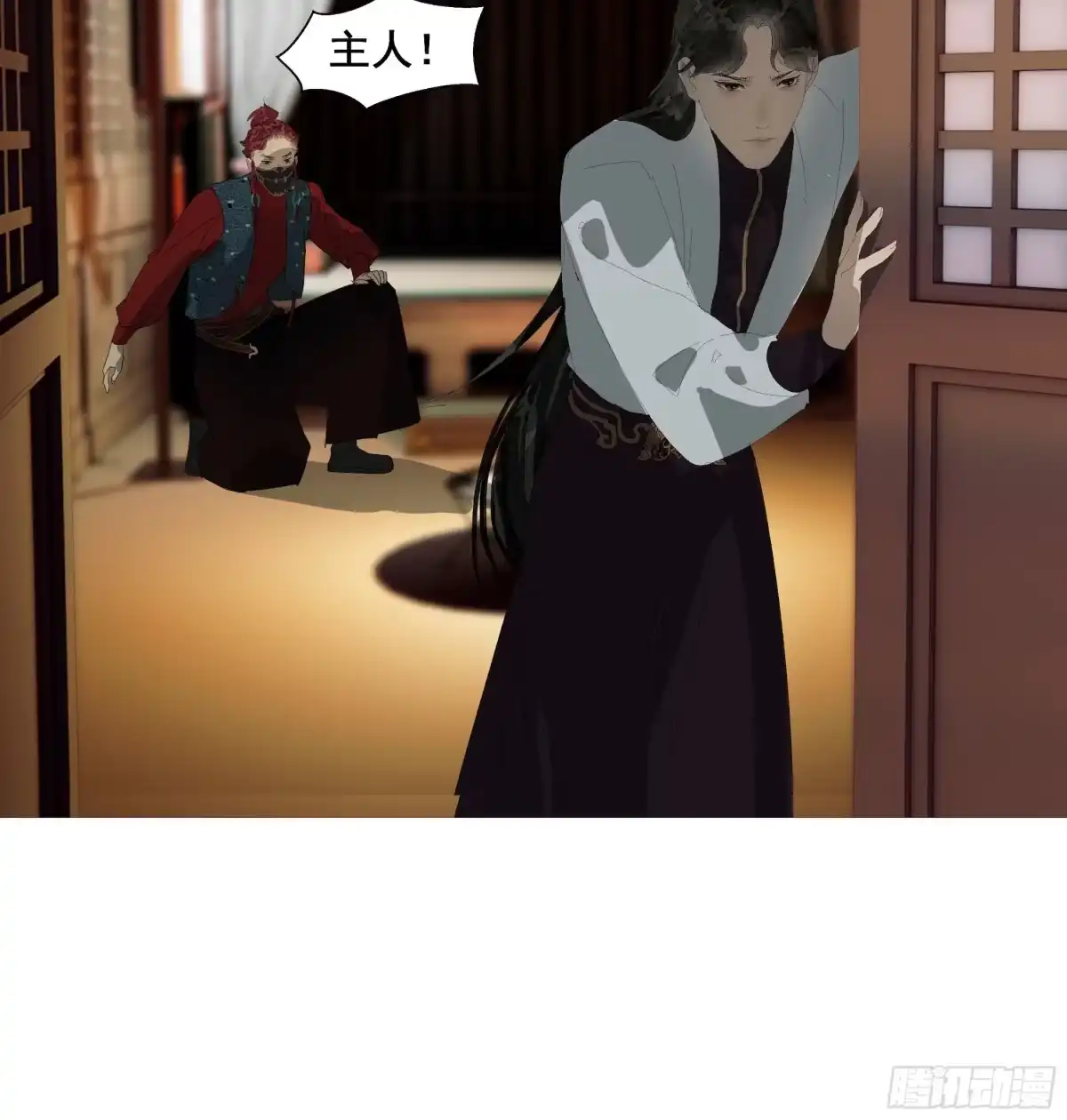 《拾年春》第51话 失败 第27页