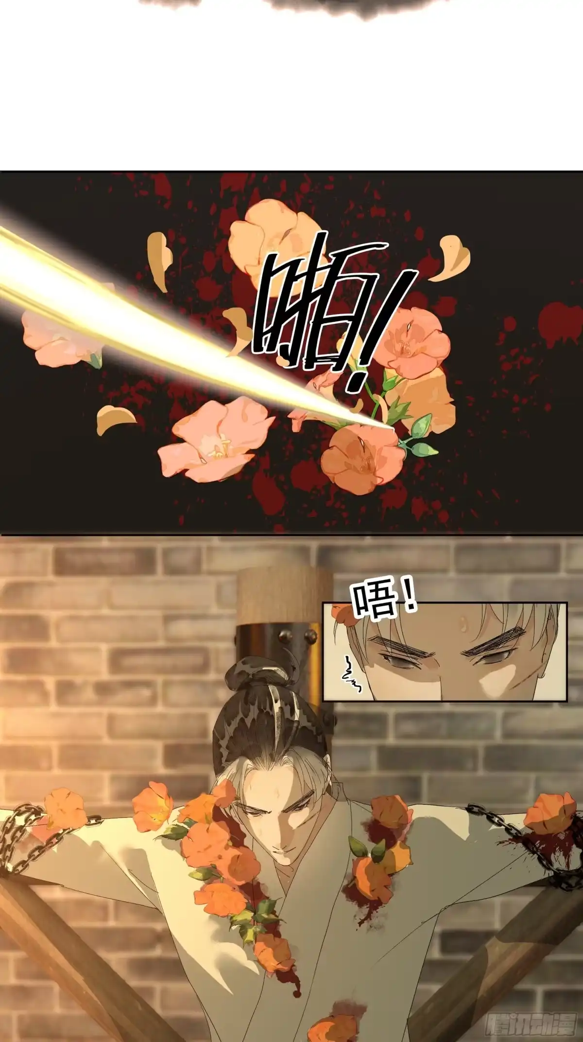 《拾年春》第51话 失败 第11页