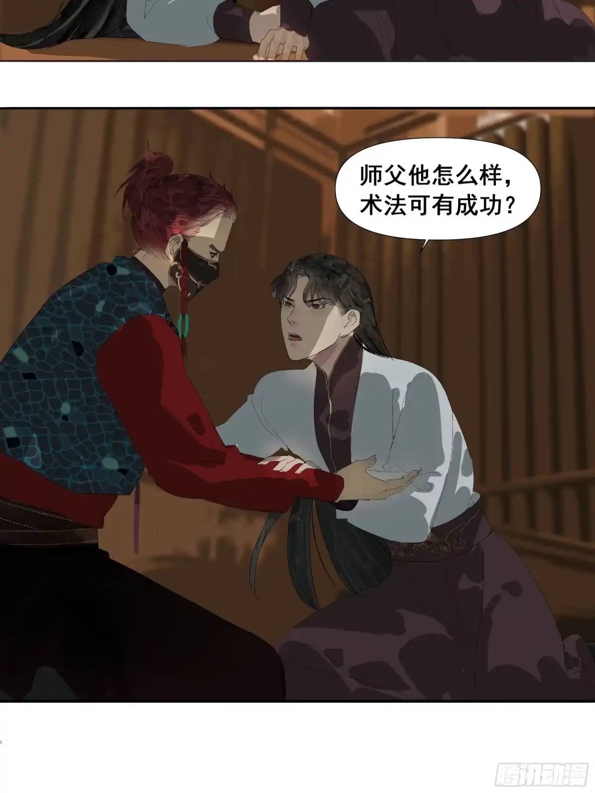 《拾年春》第51话 失败 第25页