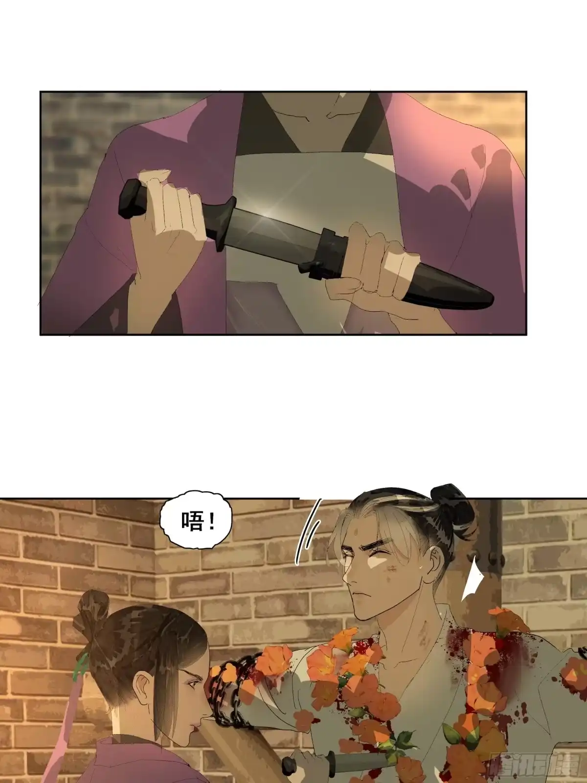 《拾年春》第51话 失败 第20页