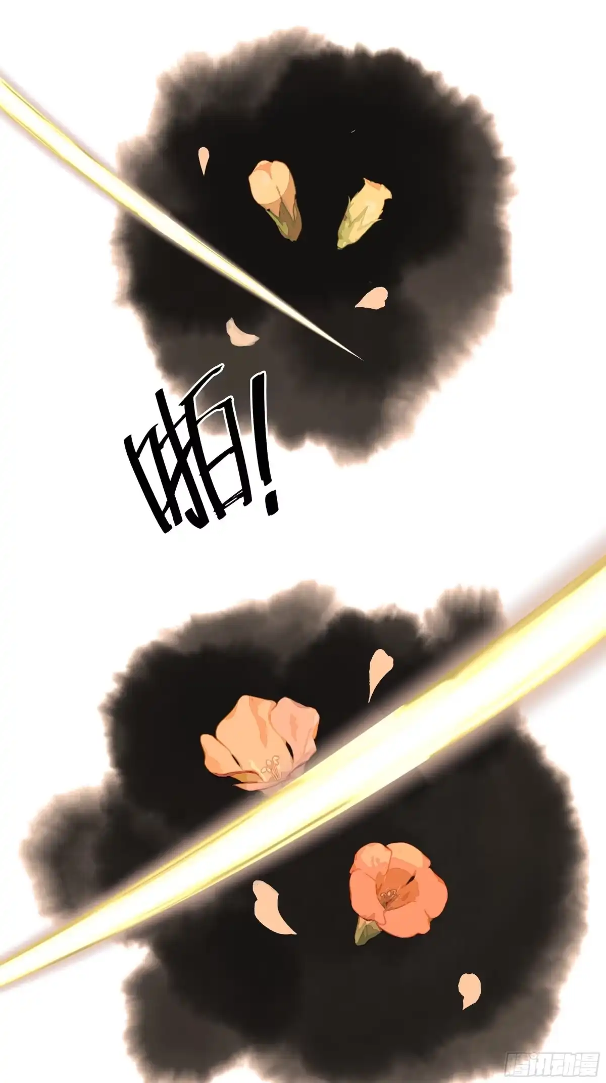 《拾年春》第51话 失败 第10页