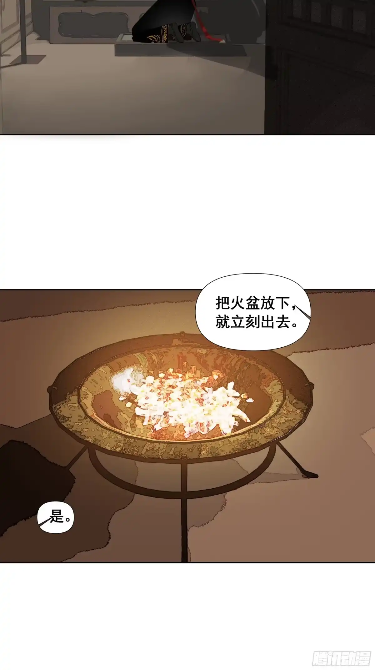 《拾年春》第51话 失败 第4页