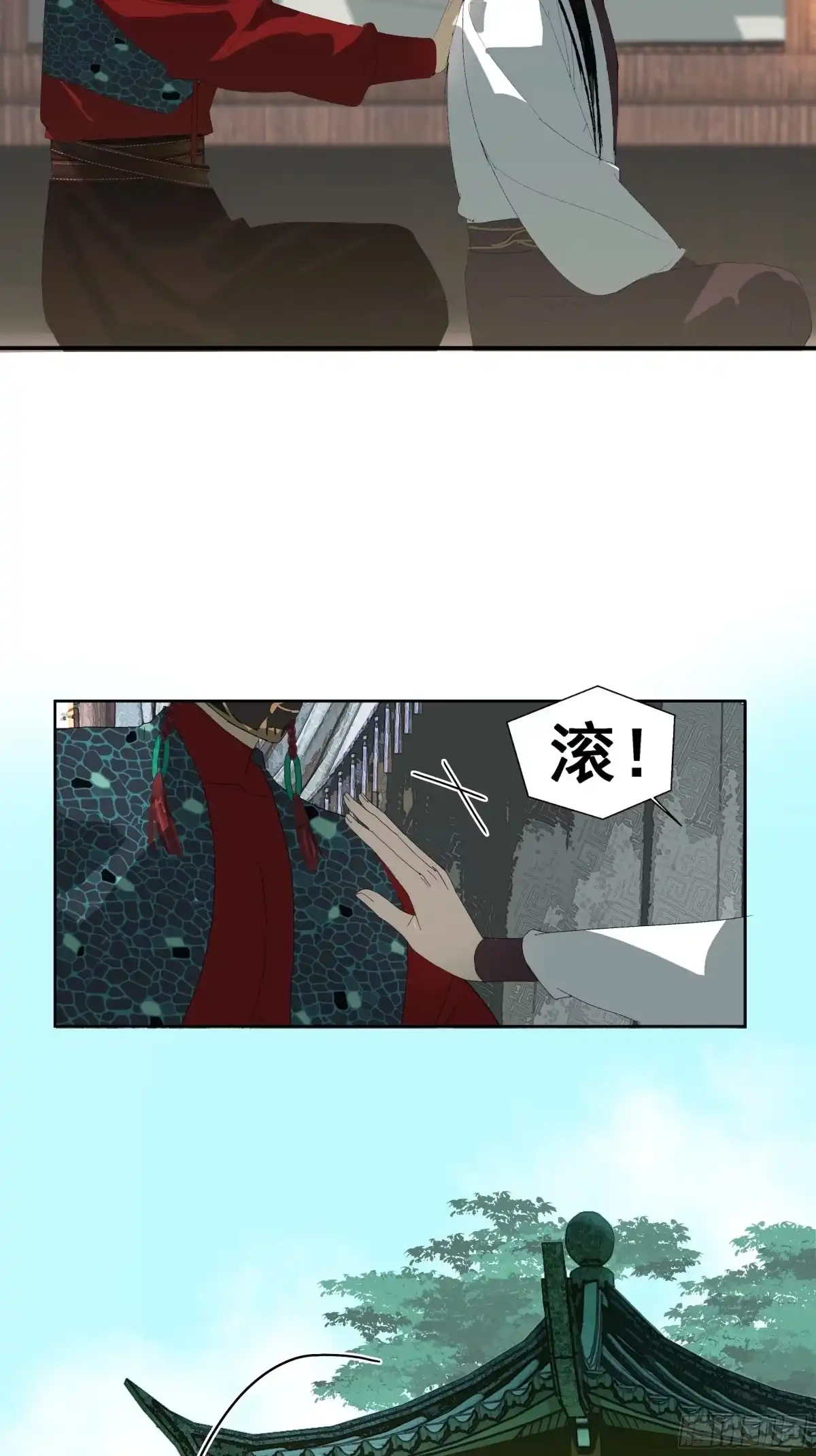 《拾年春》第52话 长枢灯（一） 第6页