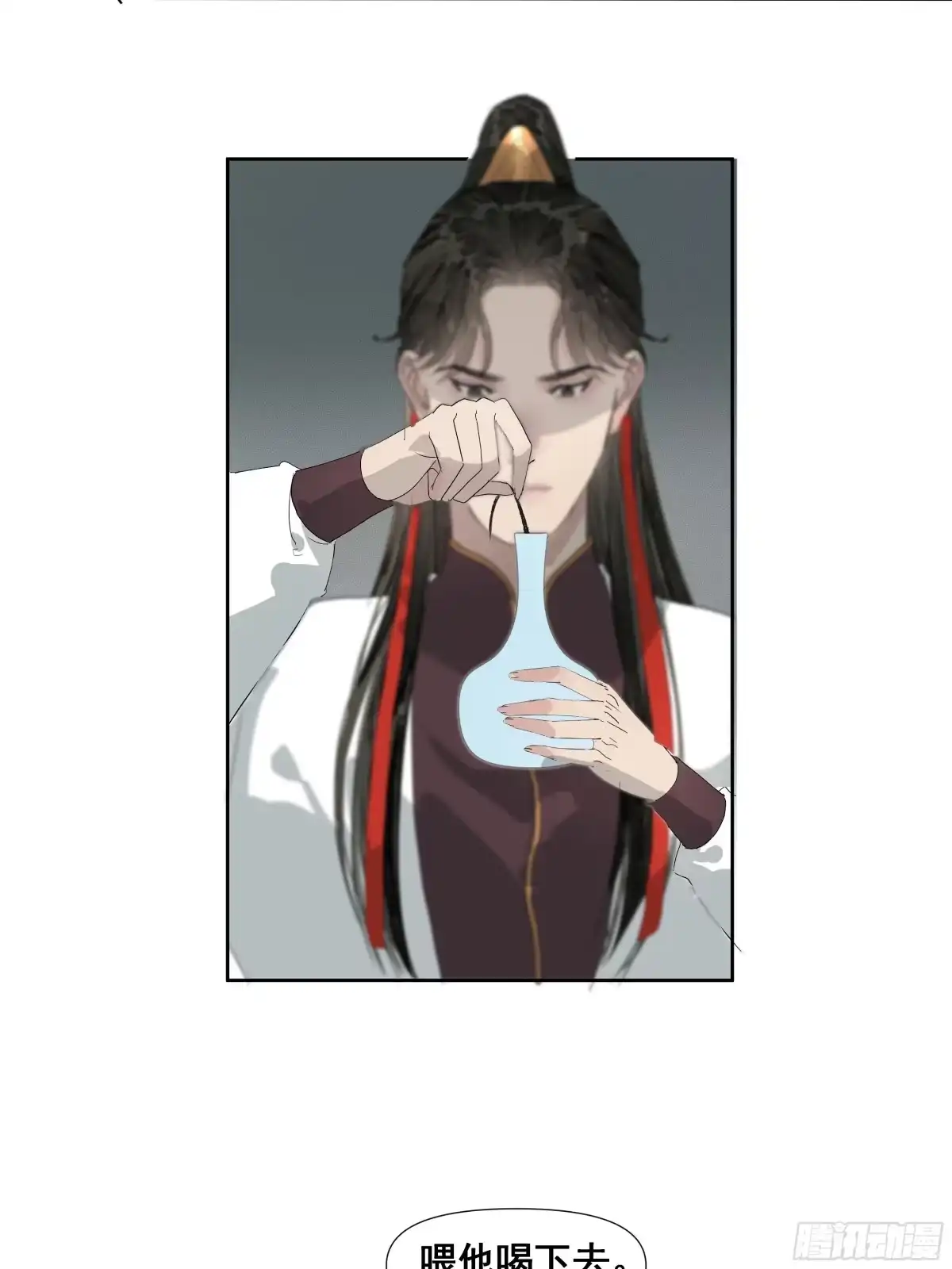 《拾年春》第53话 长枢灯（二） 第31页