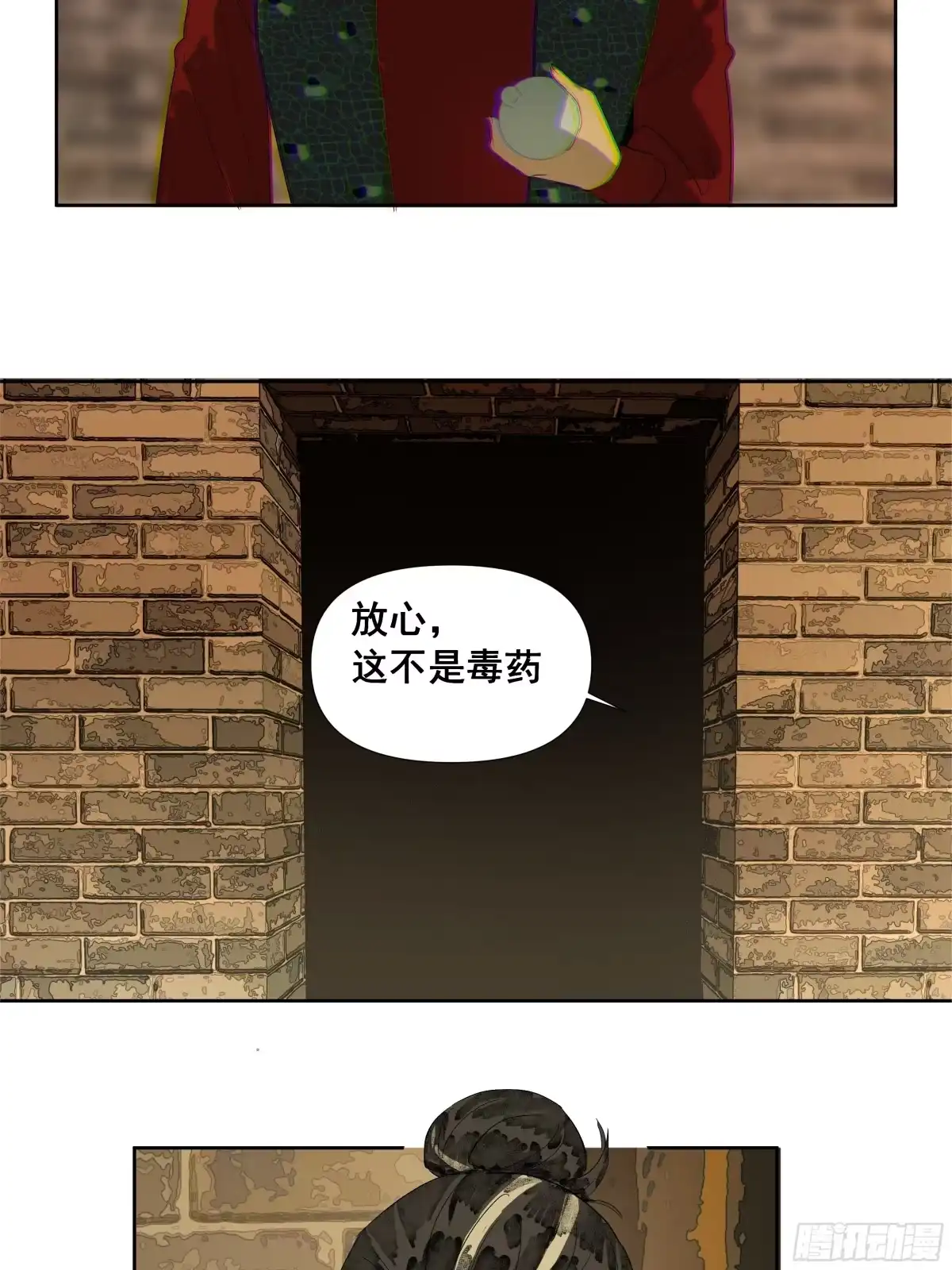 《拾年春》第53话 长枢灯（二） 第34页