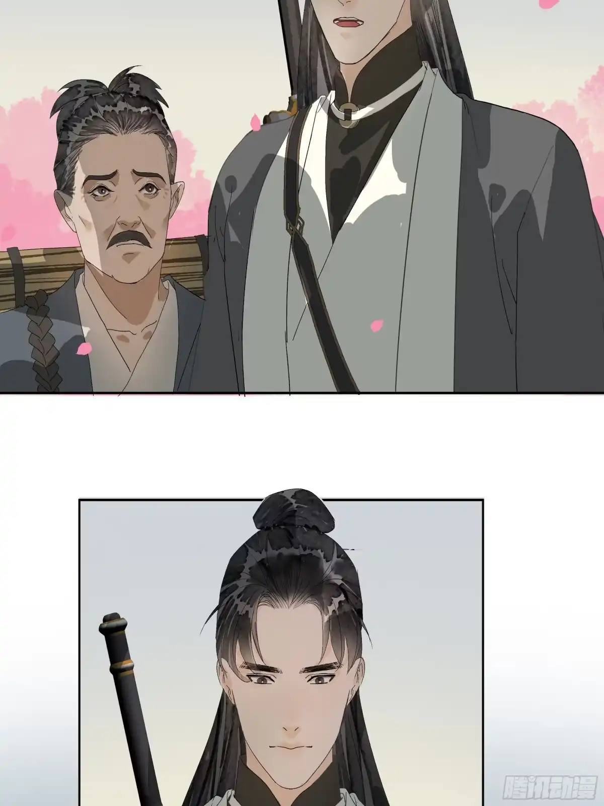 《拾年春》第53话 长枢灯（二） 第17页