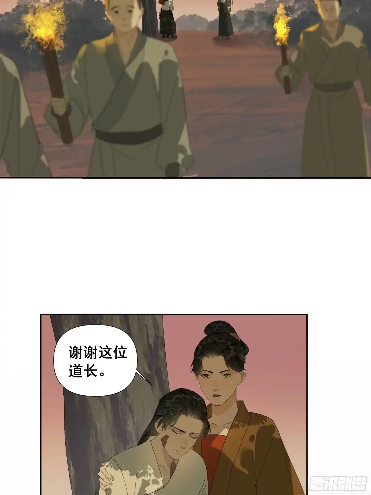 《拾年春》第54话 初见（一） 第6页