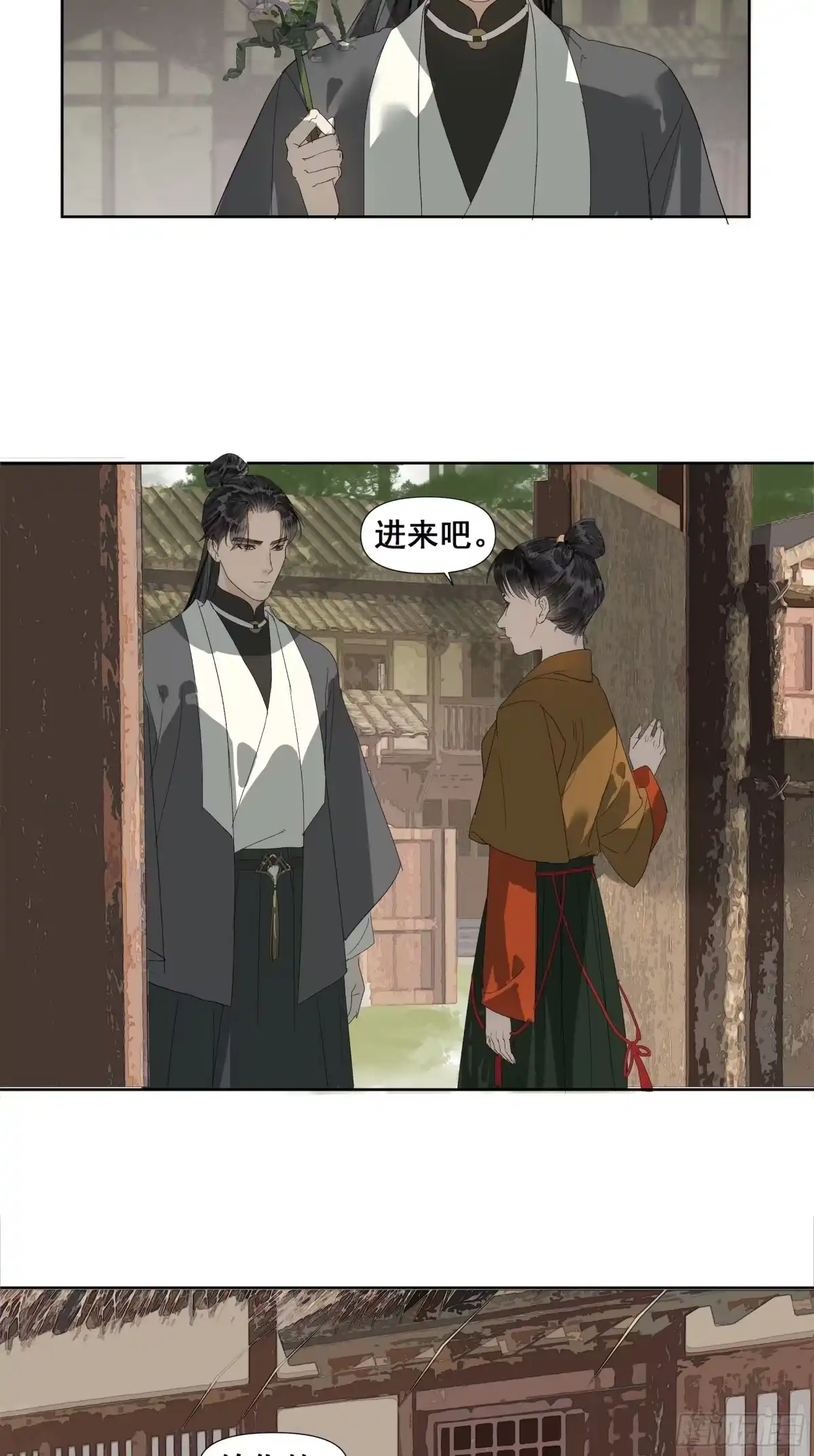 《拾年春》第54话 初见（一） 第28页