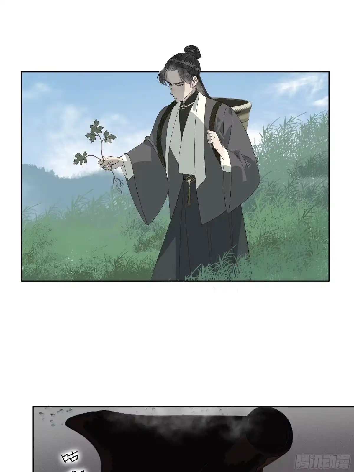 《拾年春》第57话 目之所及 第9页