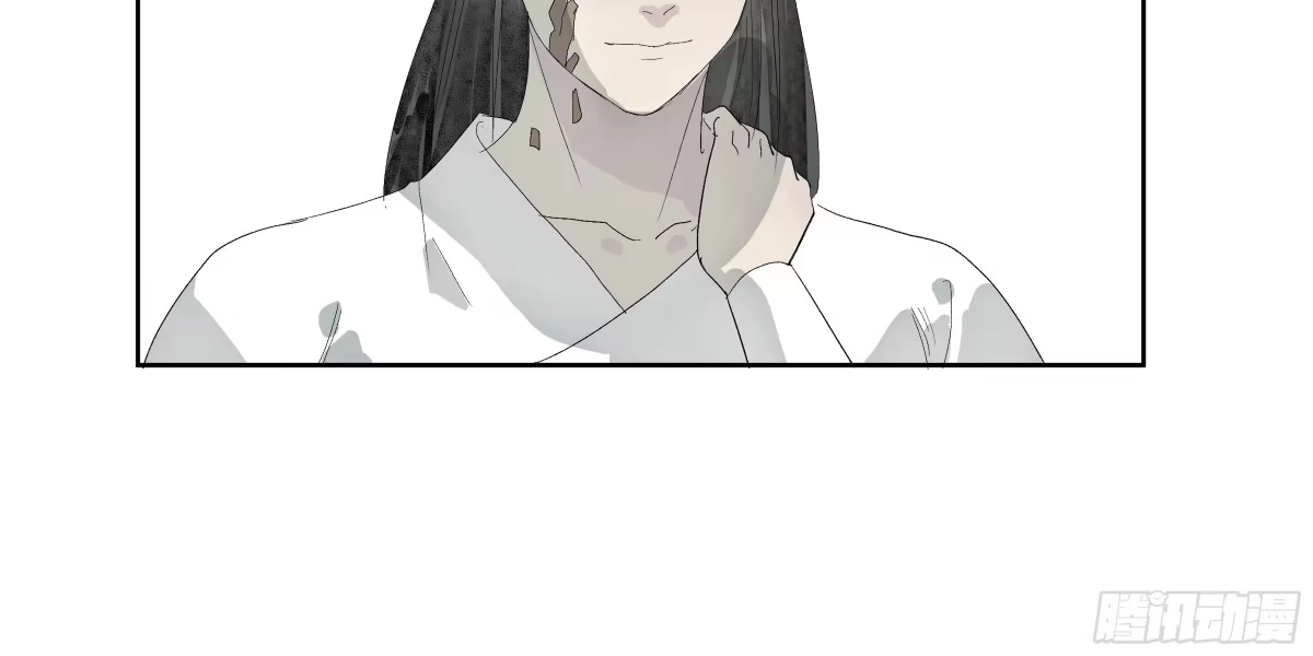 《拾年春》第57话 目之所及 第14页