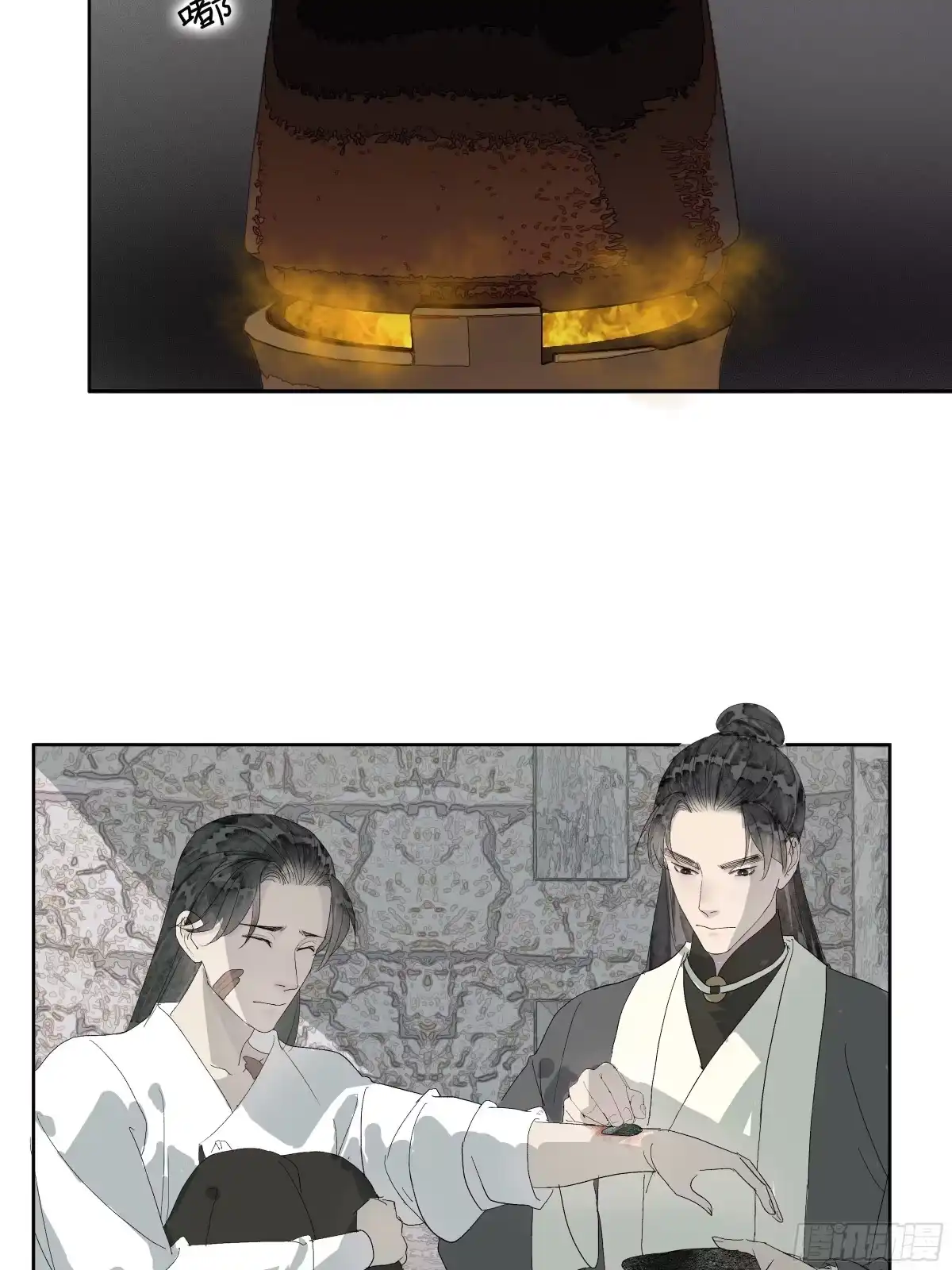 《拾年春》第57话 目之所及 第10页
