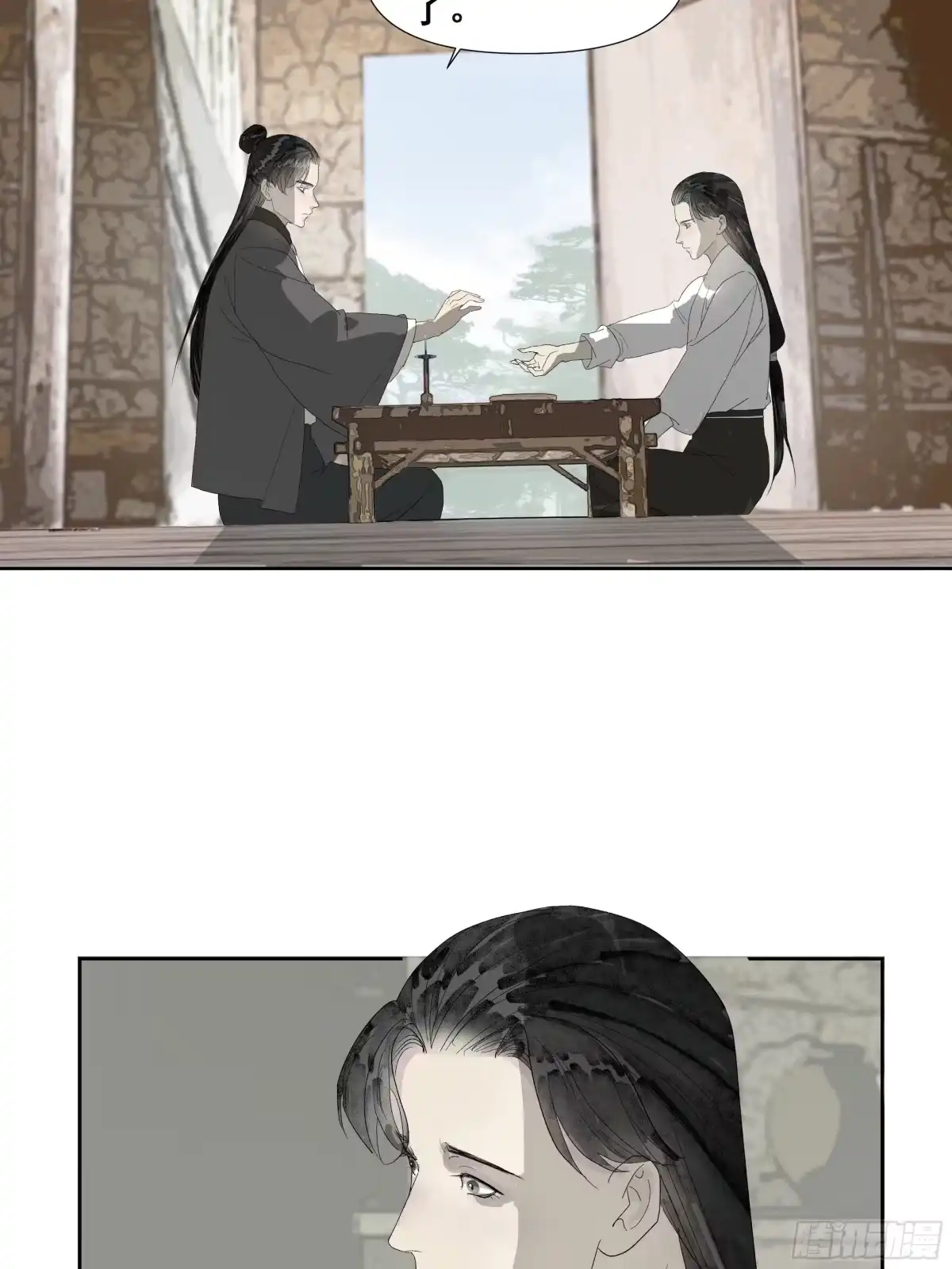 《拾年春》第57话 目之所及 第28页