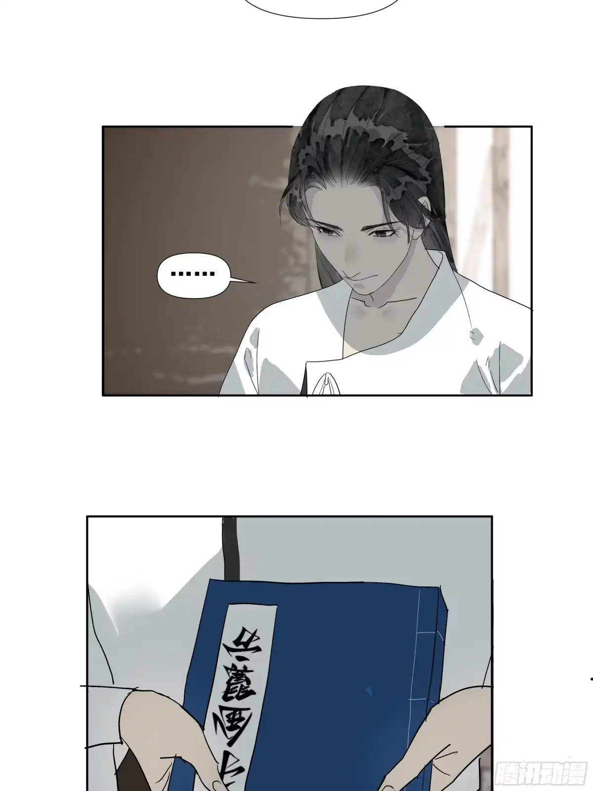《拾年春》第58话 简门主 第10页