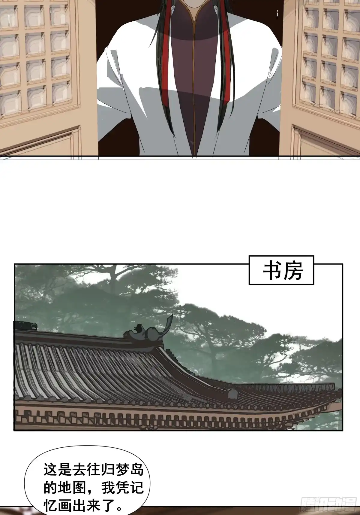 《拾年春》第58话 简门主 第30页