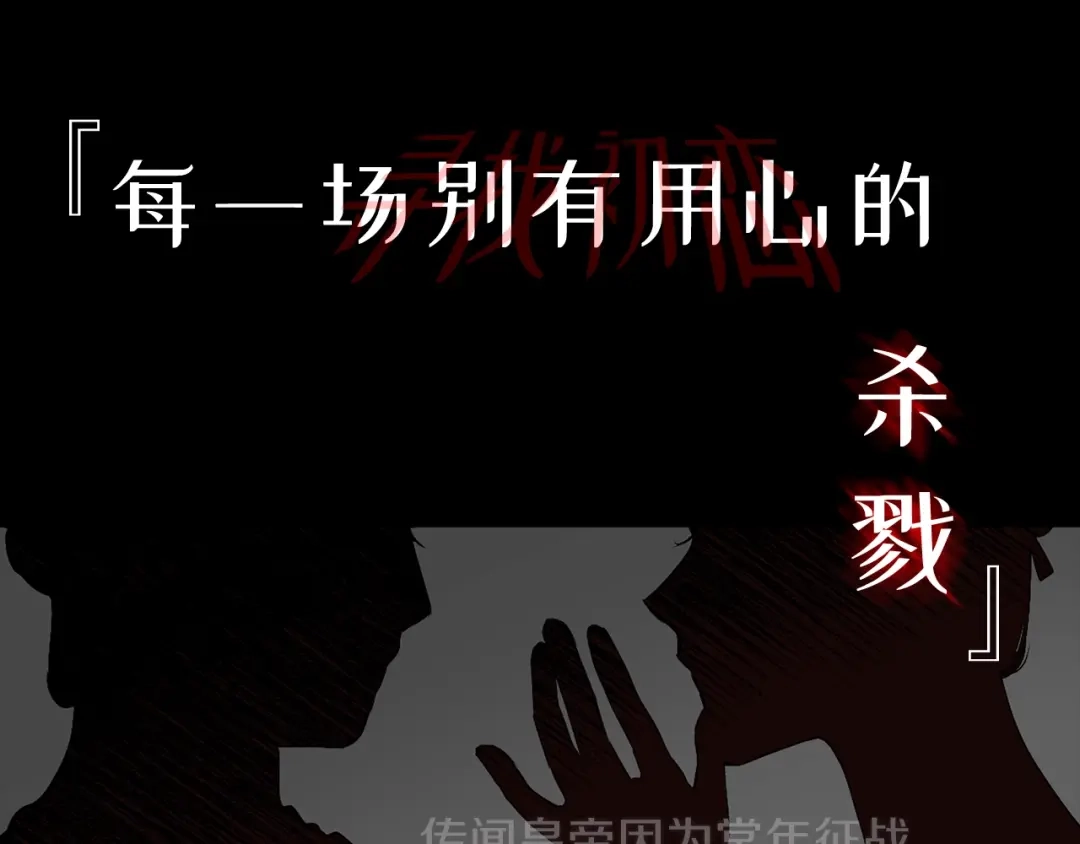 《侍女的帝君》初恋❤️ 沦为供养暴君的血仆 第1页